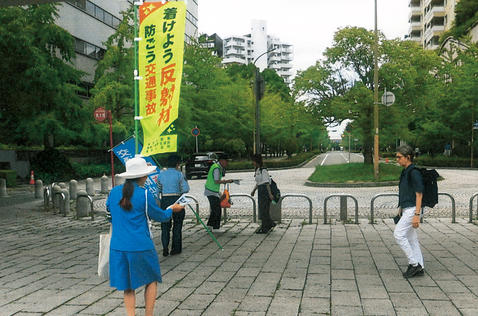 東灘交通安全協会