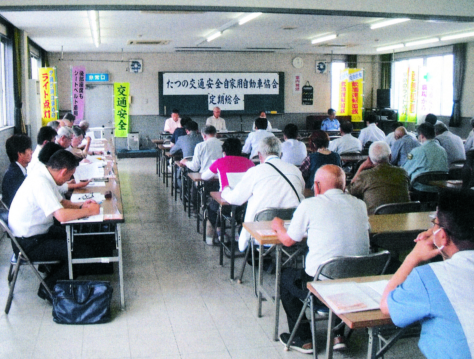 たつの交通安全協会　活動情報