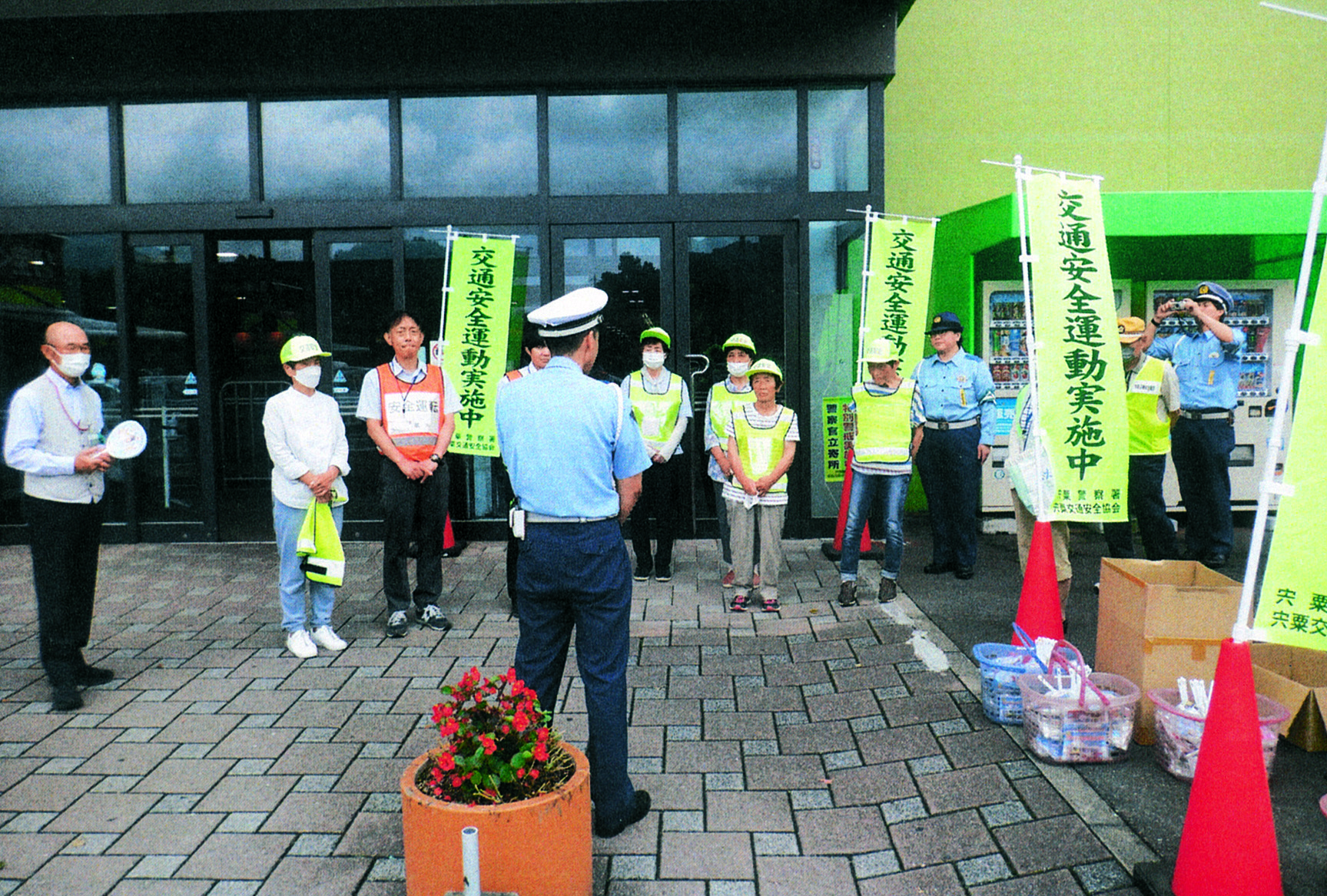 宍粟交通安全協会　活動情報