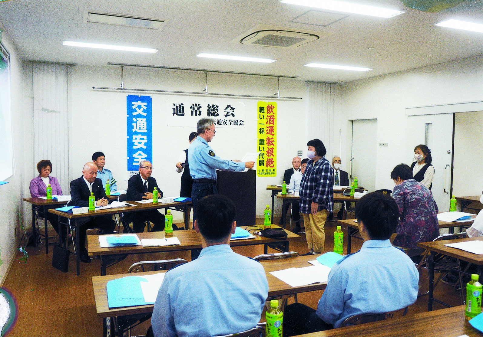 小野交通安全協会